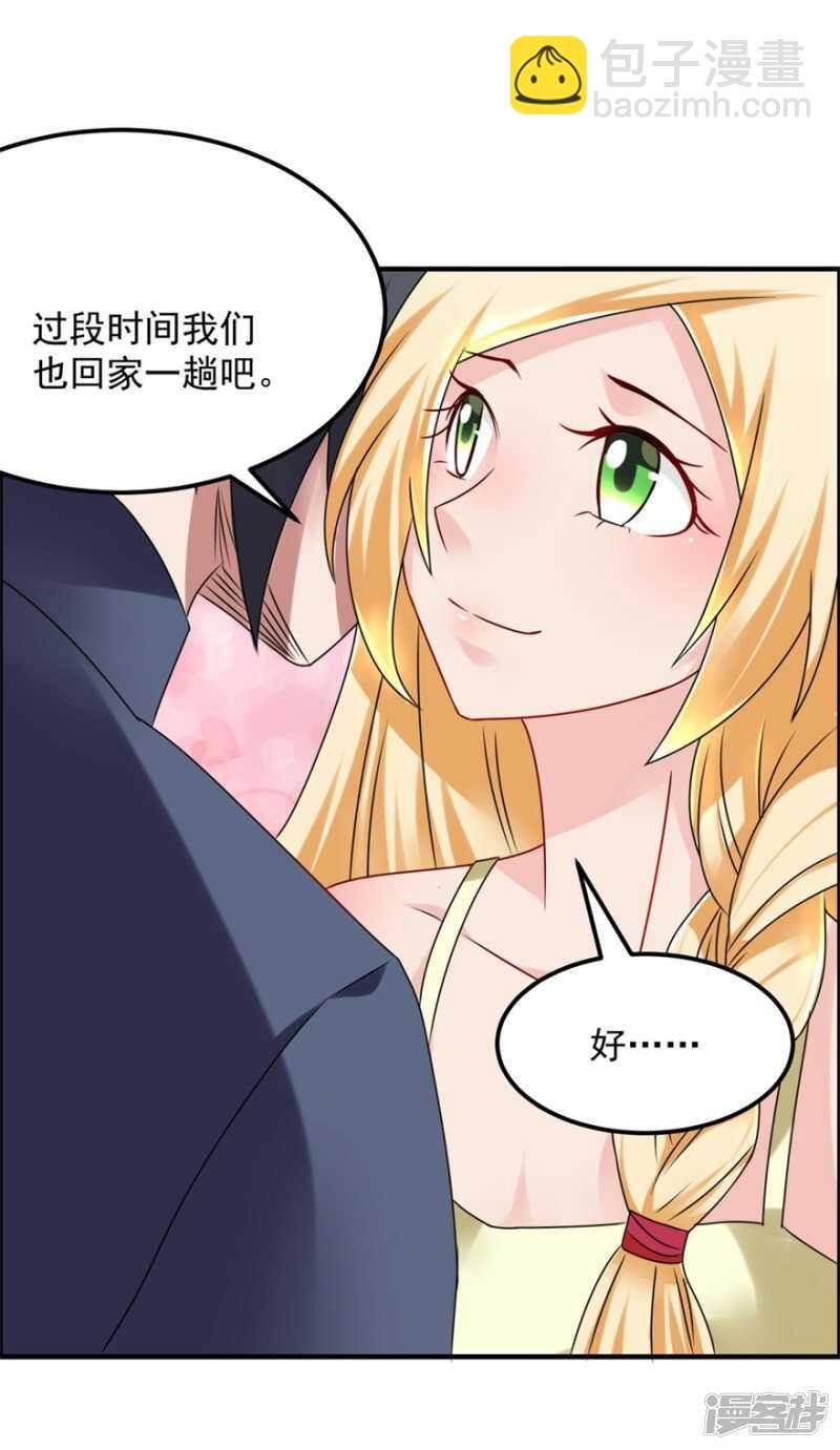 第42话 鬼口爆炸