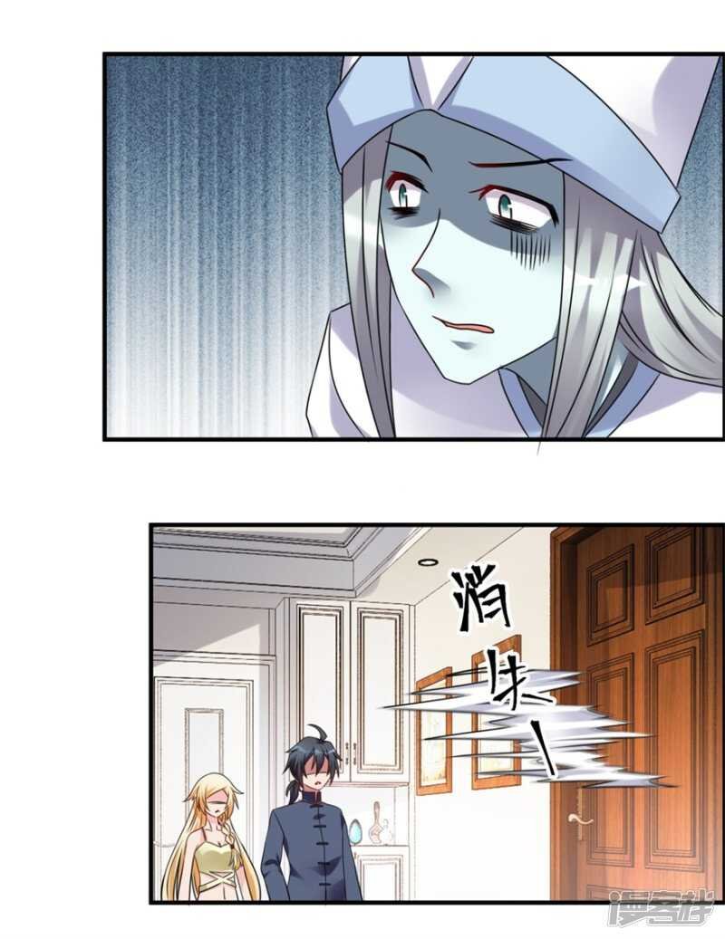 第42话 鬼口爆炸