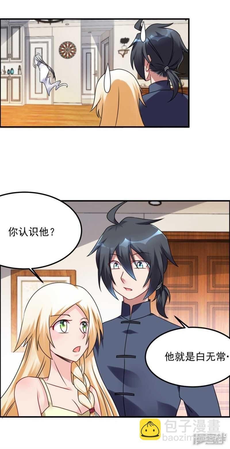 第42话 鬼口爆炸