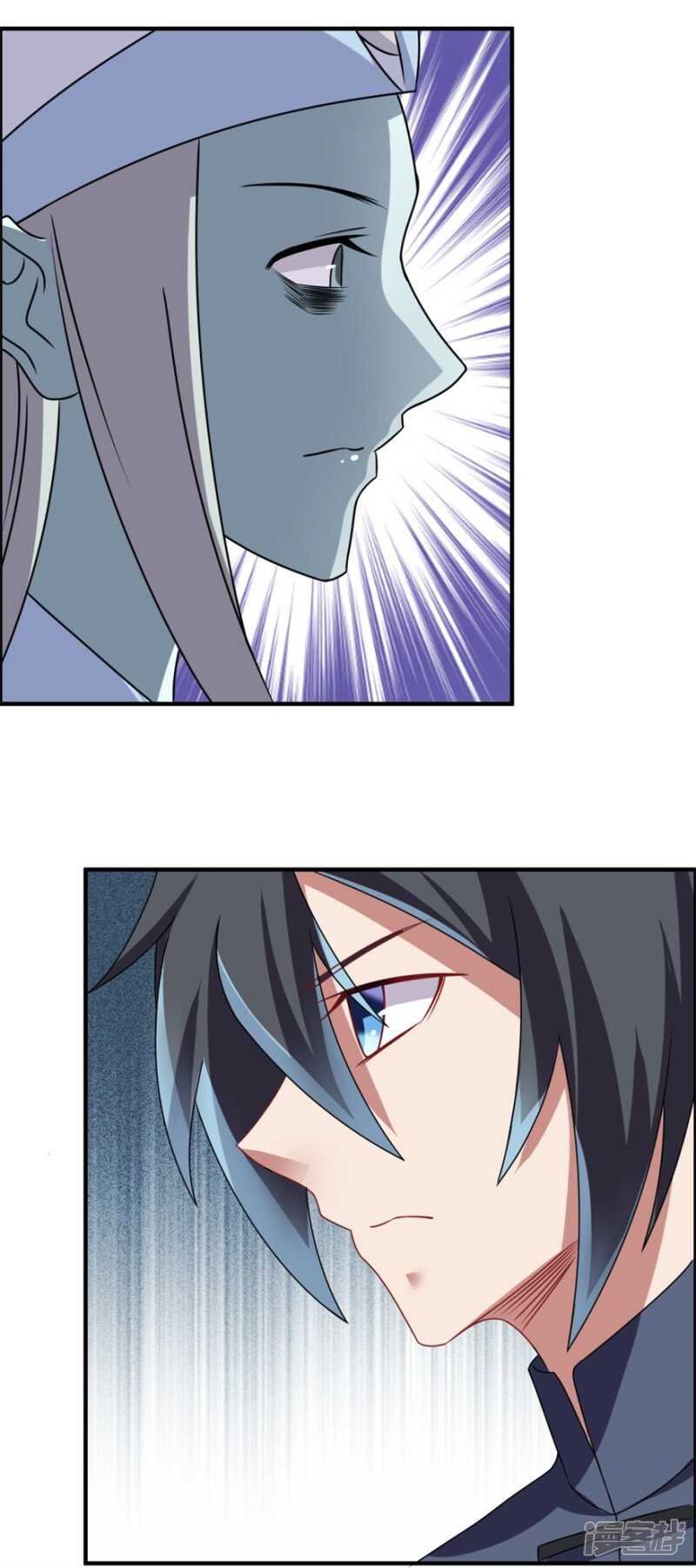 第43话 胆子还在