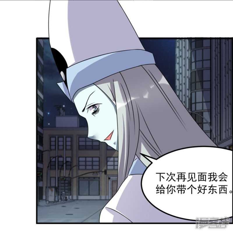 第43话 胆子还在