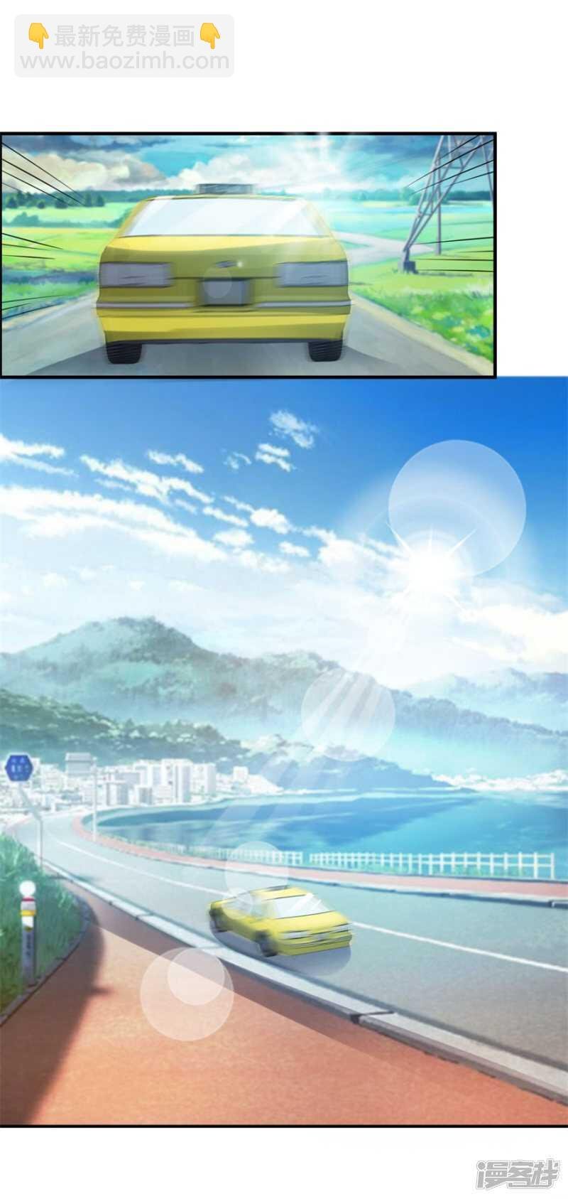 第43话 胆子还在