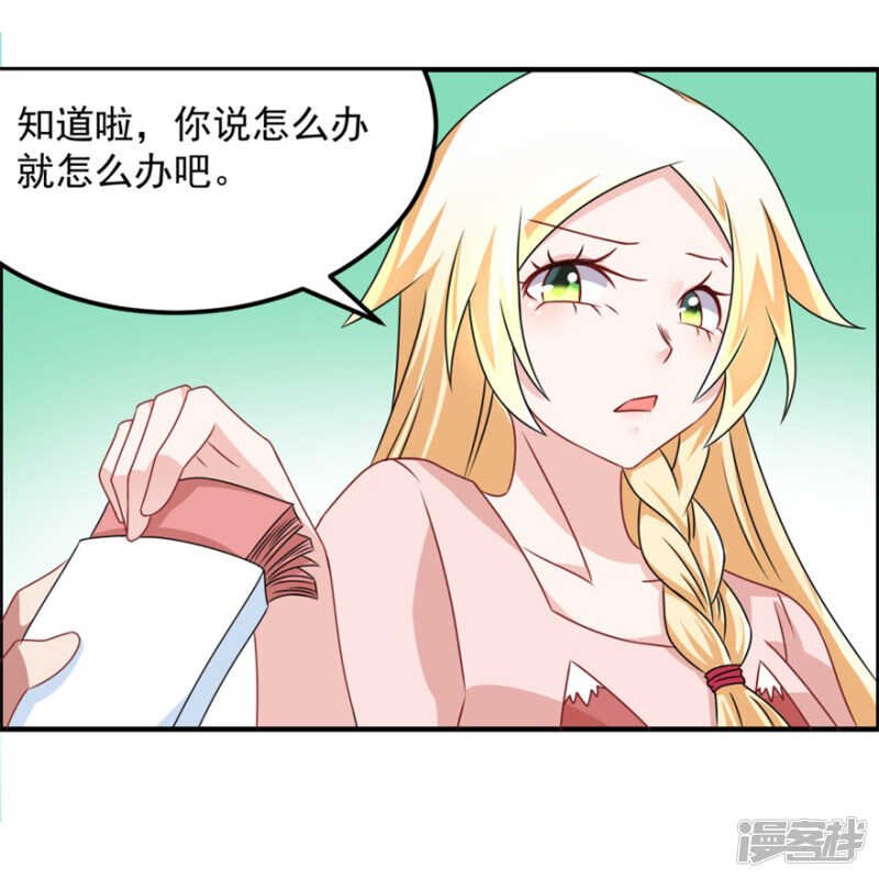 第44话 积德行善，怨消仇散