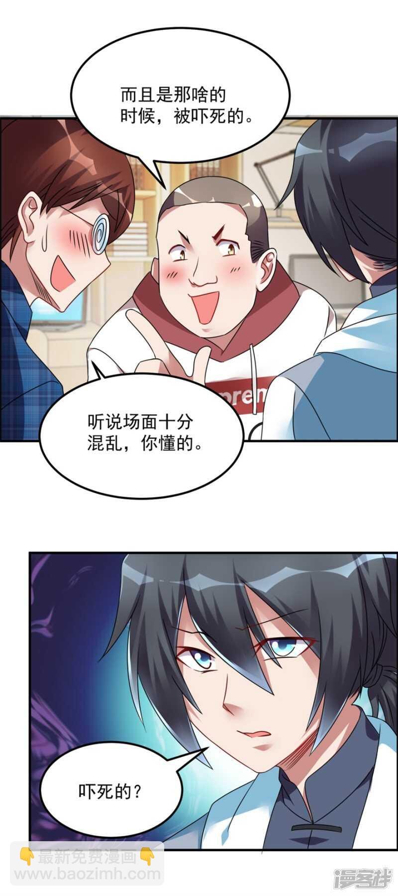 第44话 积德行善，怨消仇散