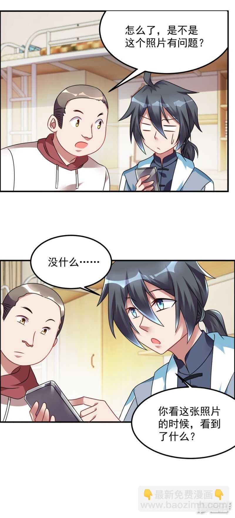 第44话 积德行善，怨消仇散