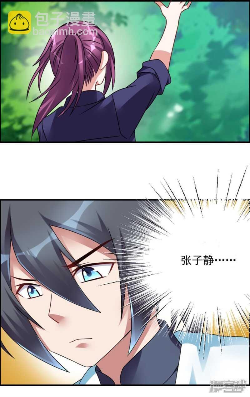 第44话 积德行善，怨消仇散