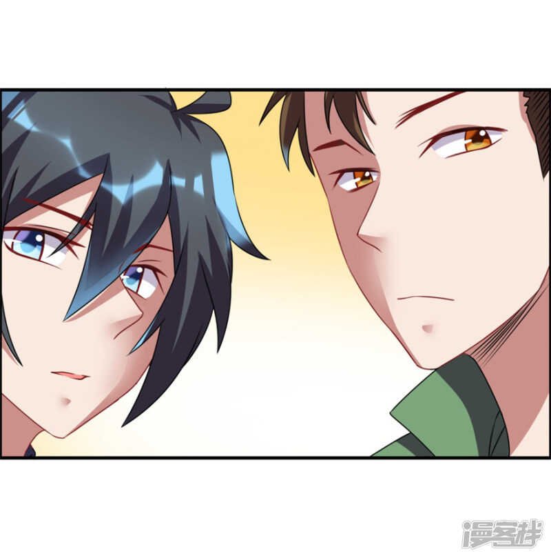 第45话 我发现你变了