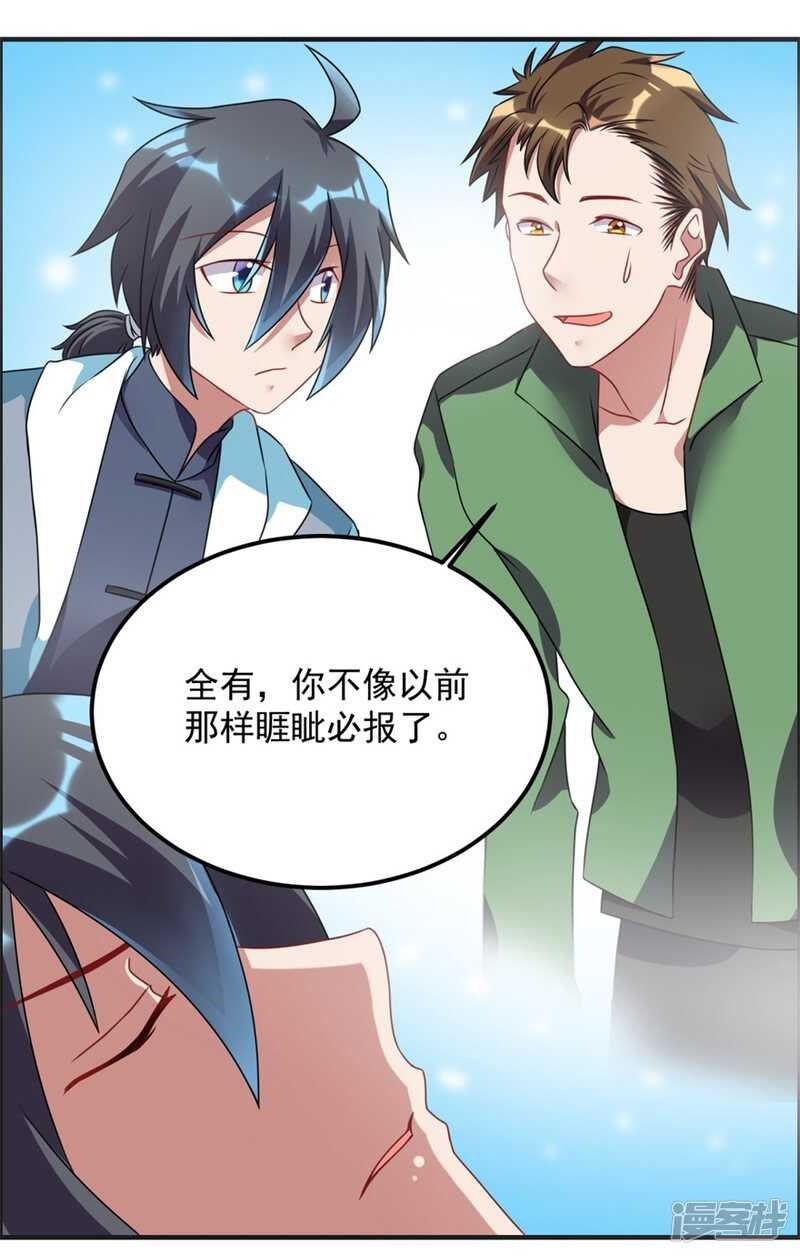 第46话 诅咒