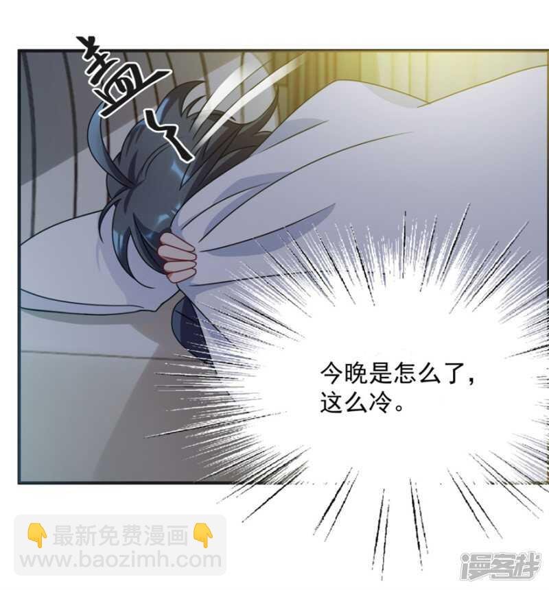 第46话 诅咒