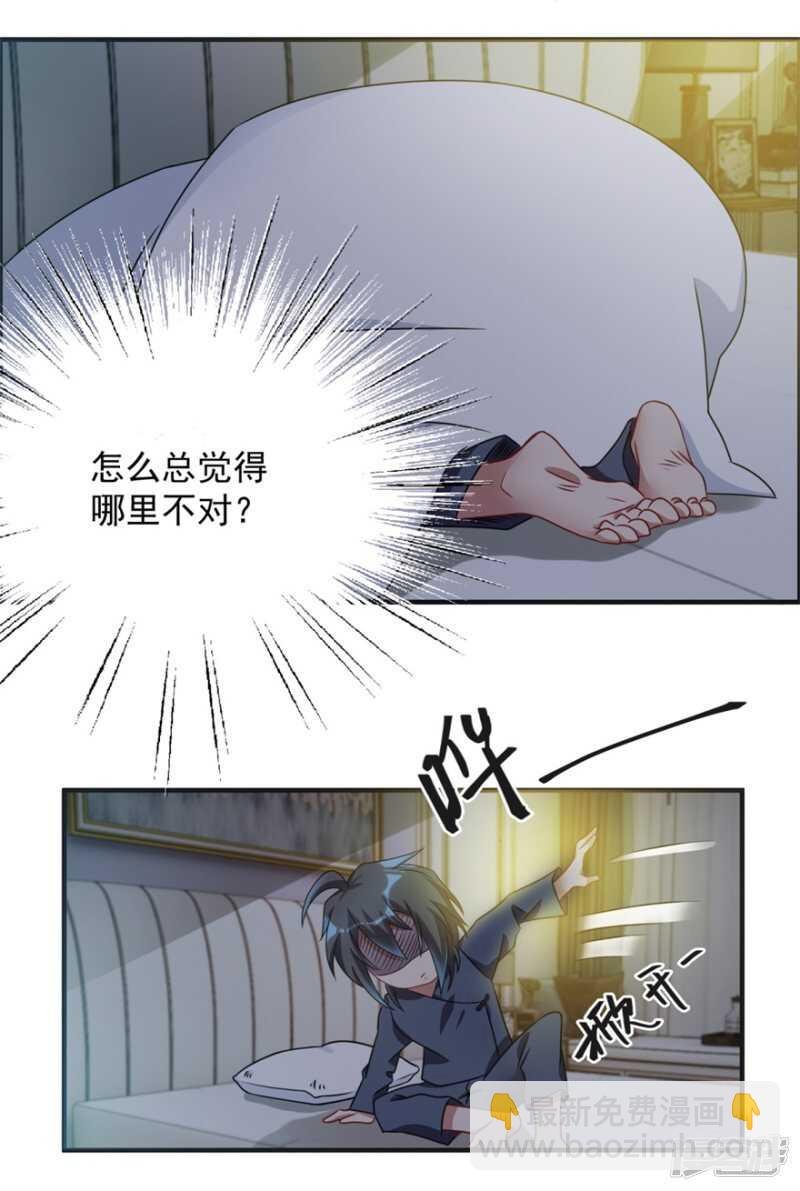 第46话 诅咒