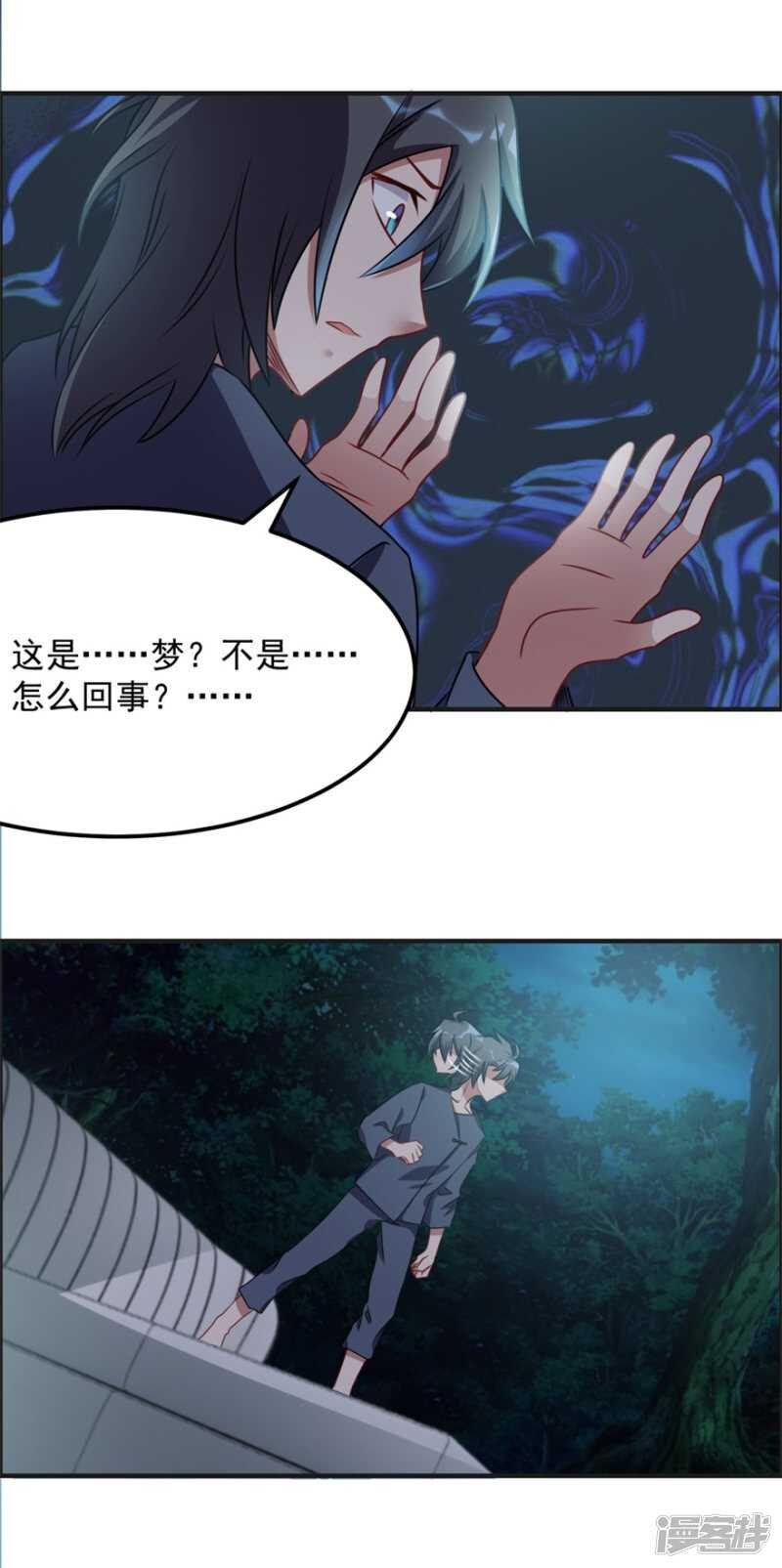 第46话 诅咒