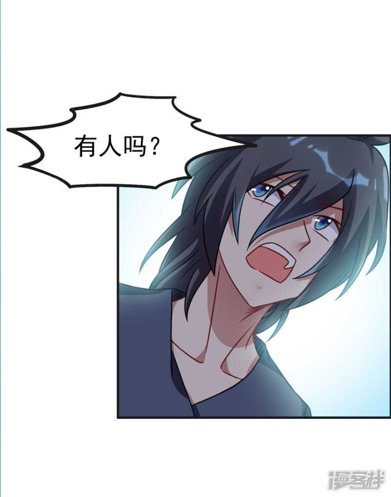 第46话 诅咒