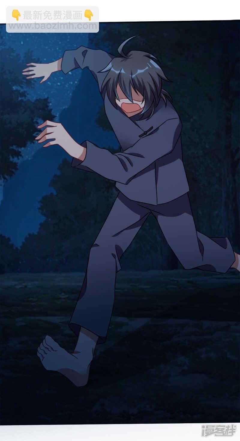 第46话 诅咒