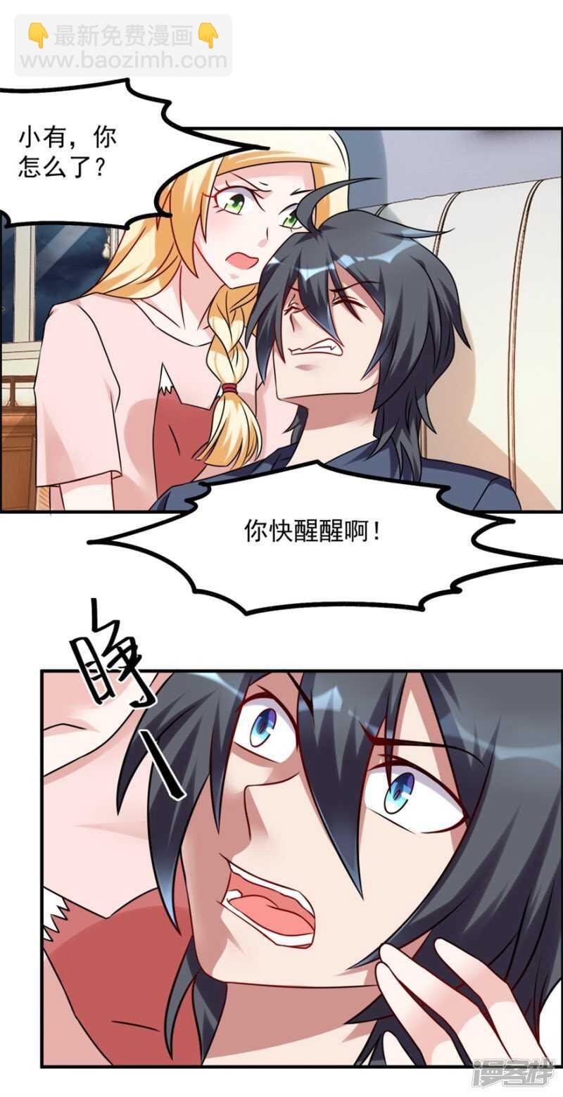 第46话 诅咒