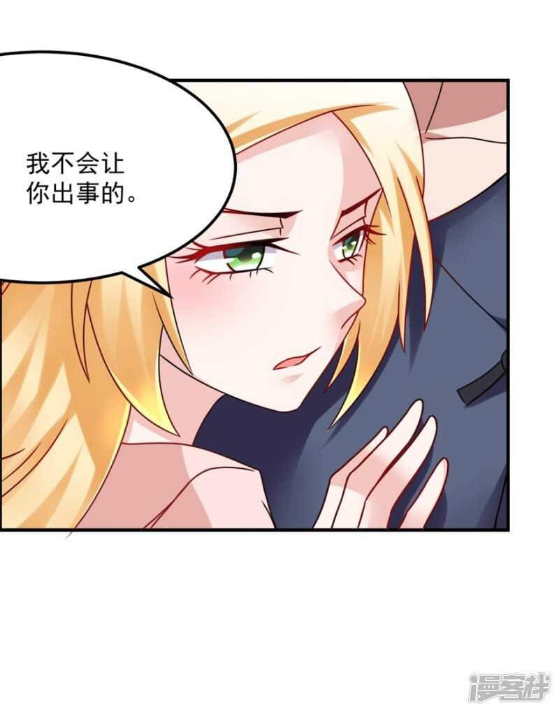 第46话 诅咒