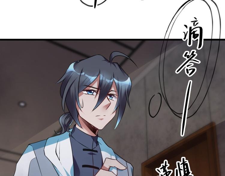 第5话 案发现场