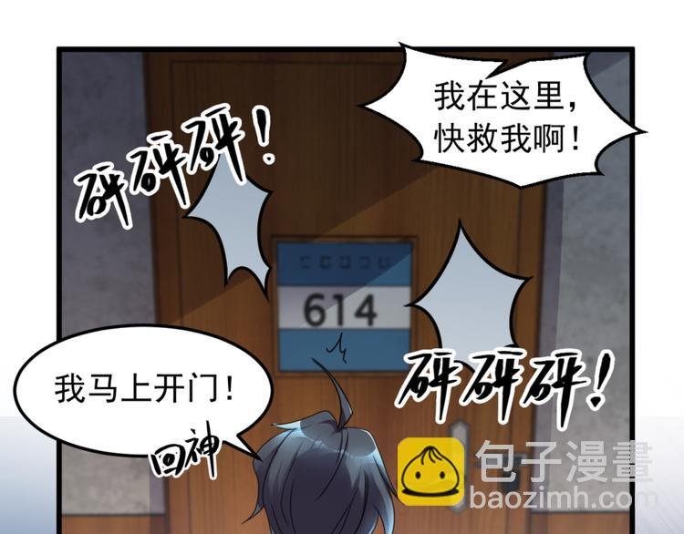 第5话 案发现场