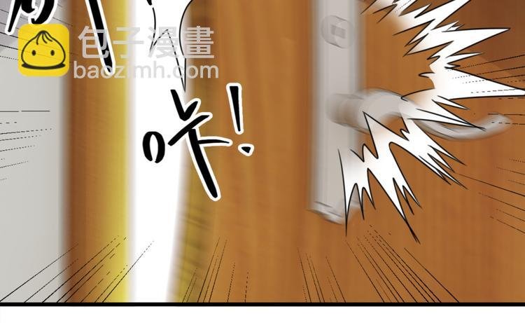 第5话 案发现场