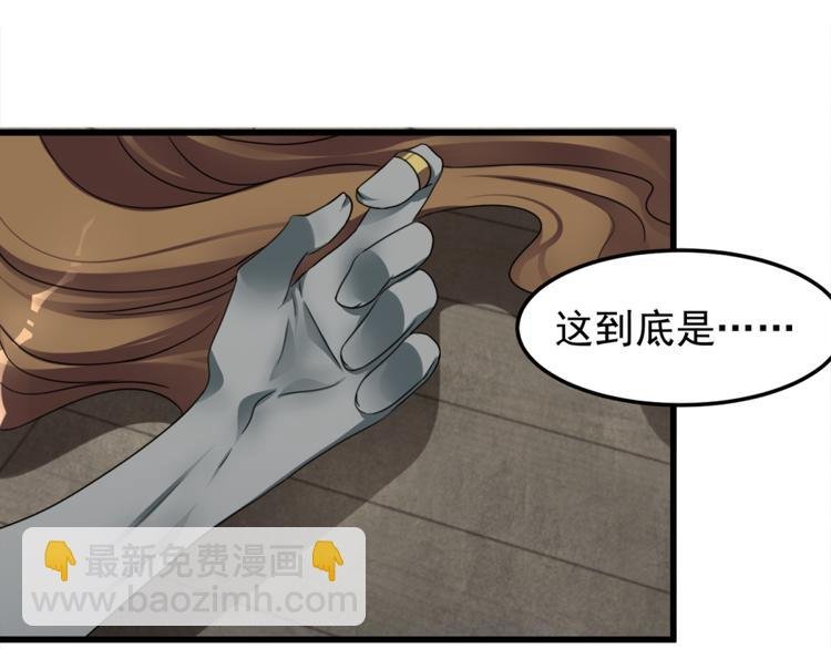 第5话 案发现场