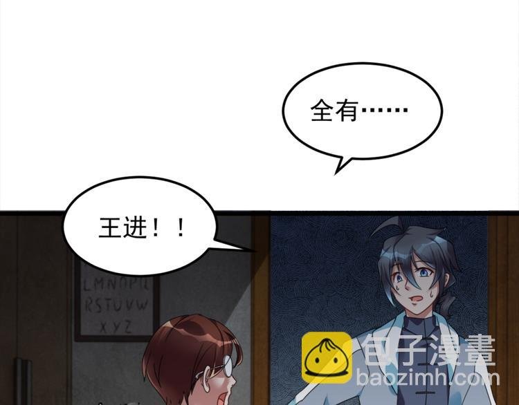 第5话 案发现场