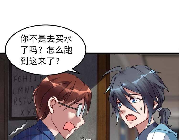 第5话 案发现场