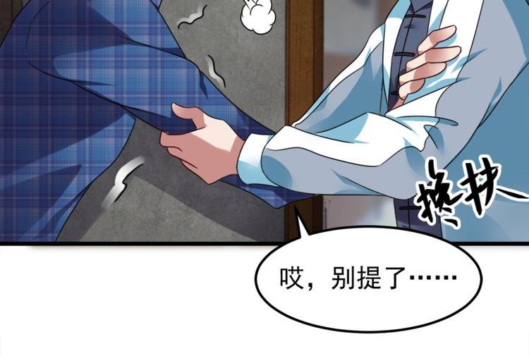 第5话 案发现场