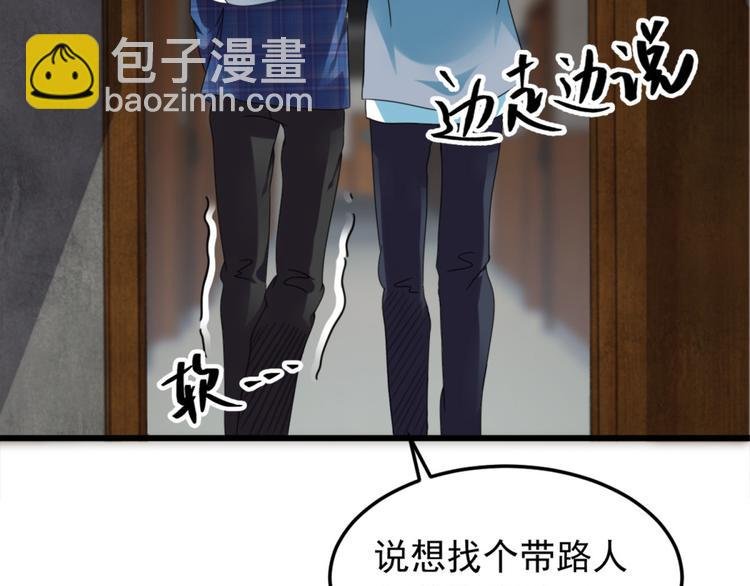 第5话 案发现场