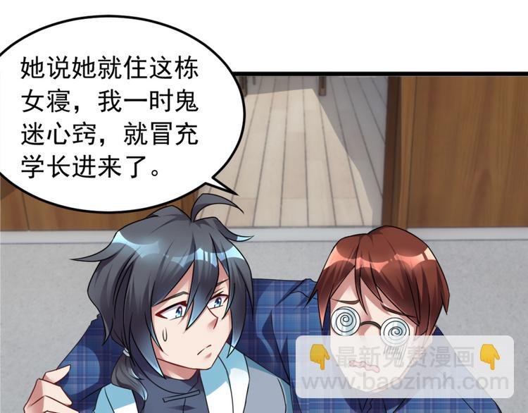 第5话 案发现场