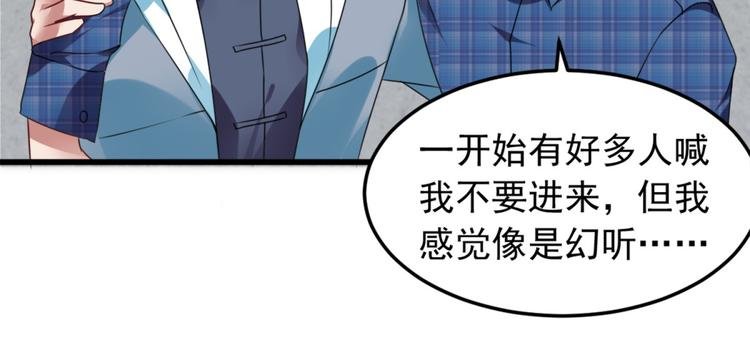 第5话 案发现场