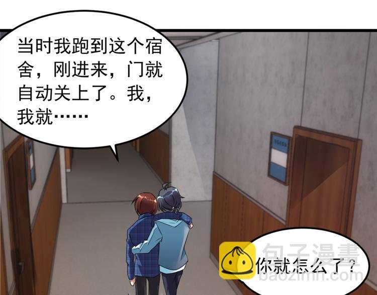 第5话 案发现场