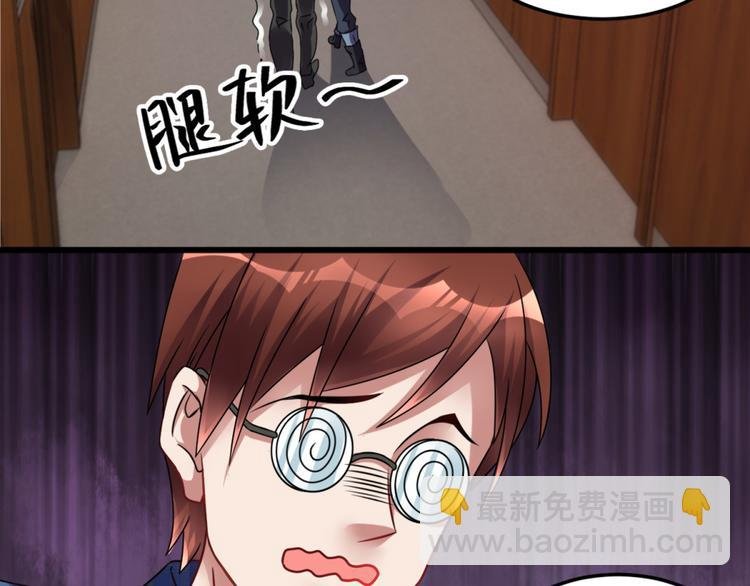 第5话 案发现场