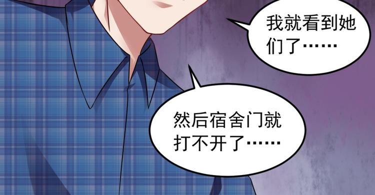 第5话 案发现场