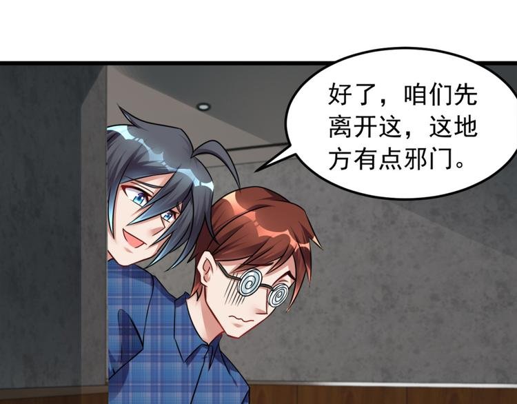 第5话 案发现场