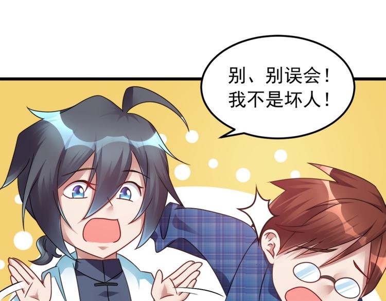 第5话 案发现场