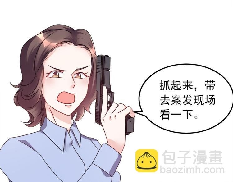 第5话 案发现场