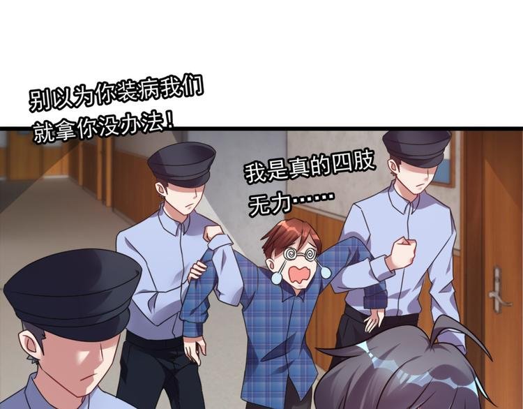 第5话 案发现场