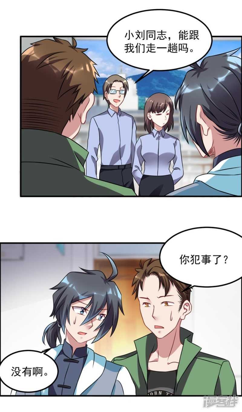 第47话 求援