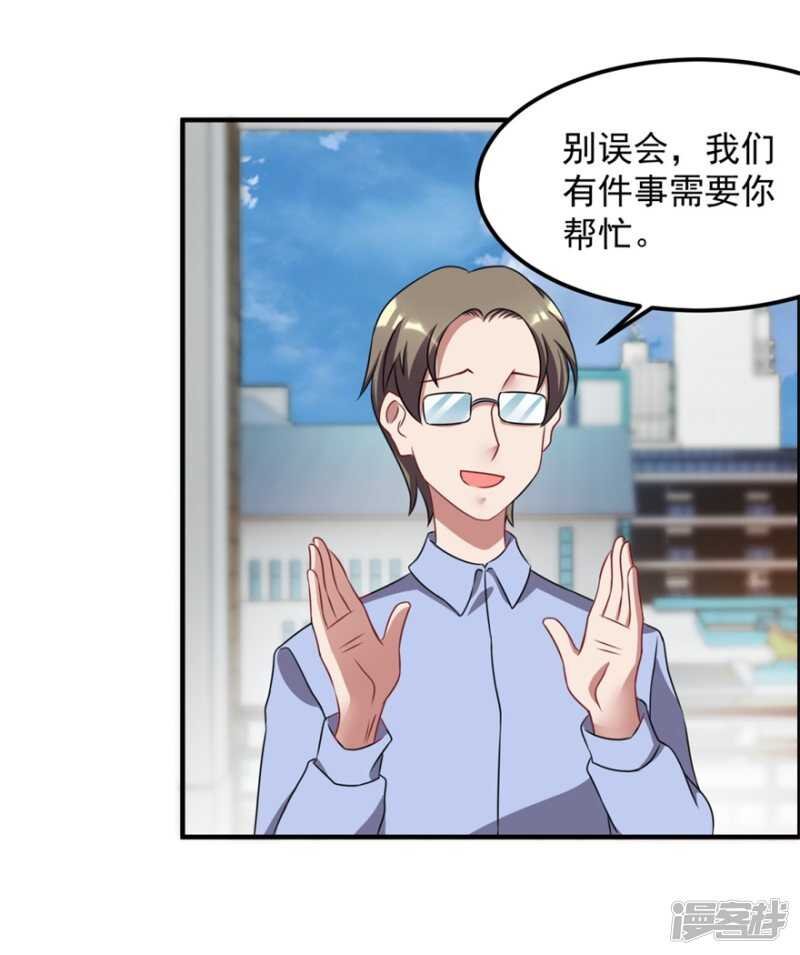 第47话 求援
