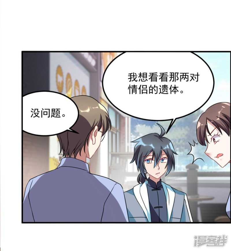 第47话 求援