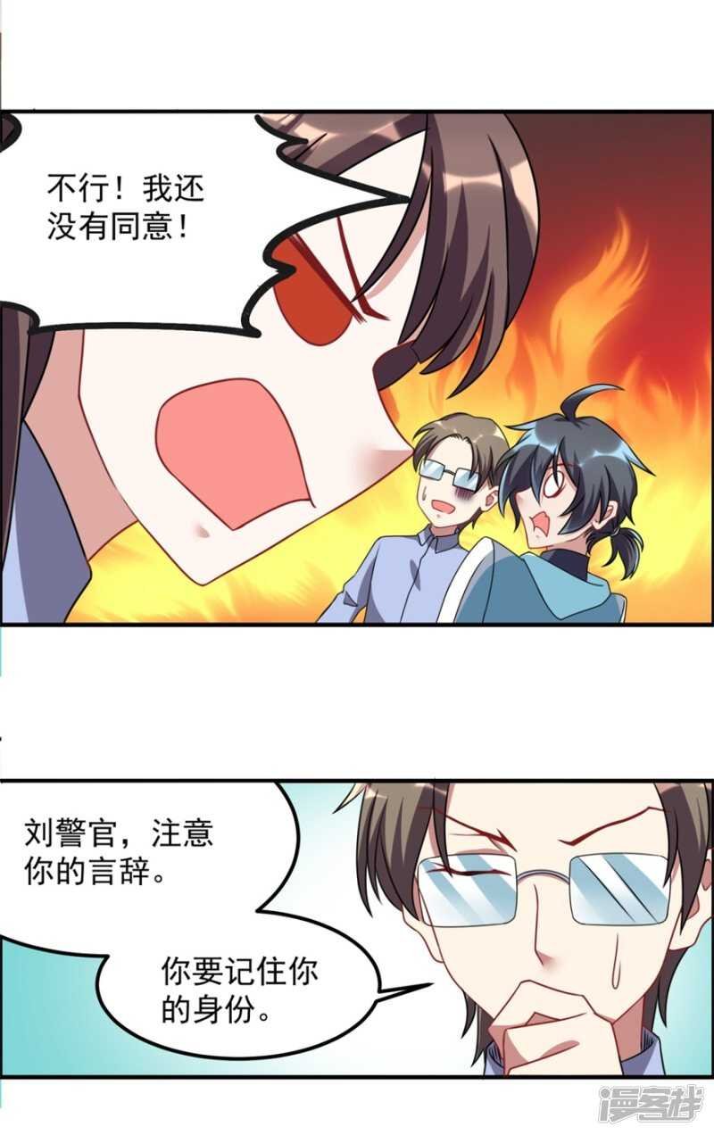 第47话 求援