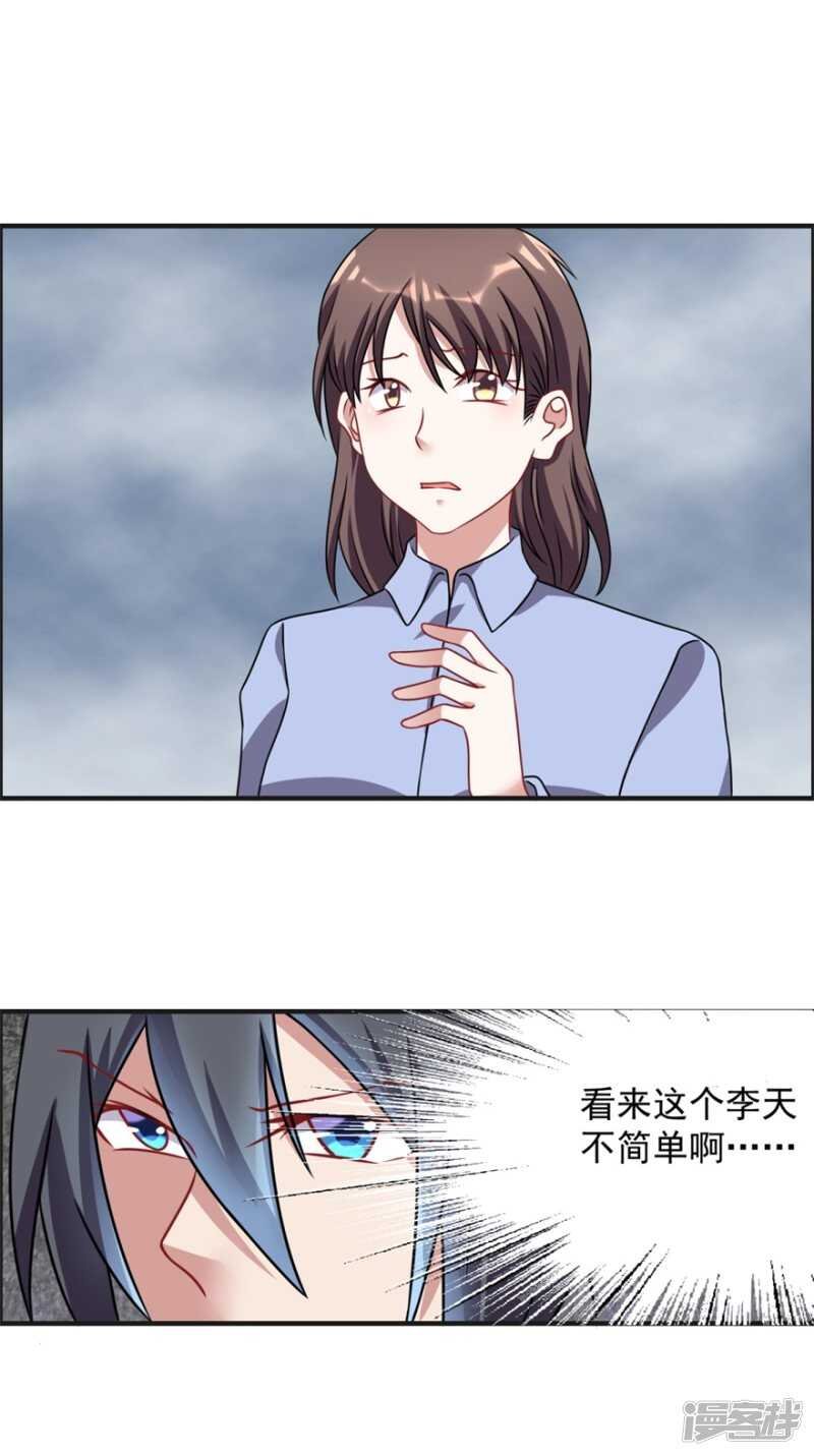第47话 求援