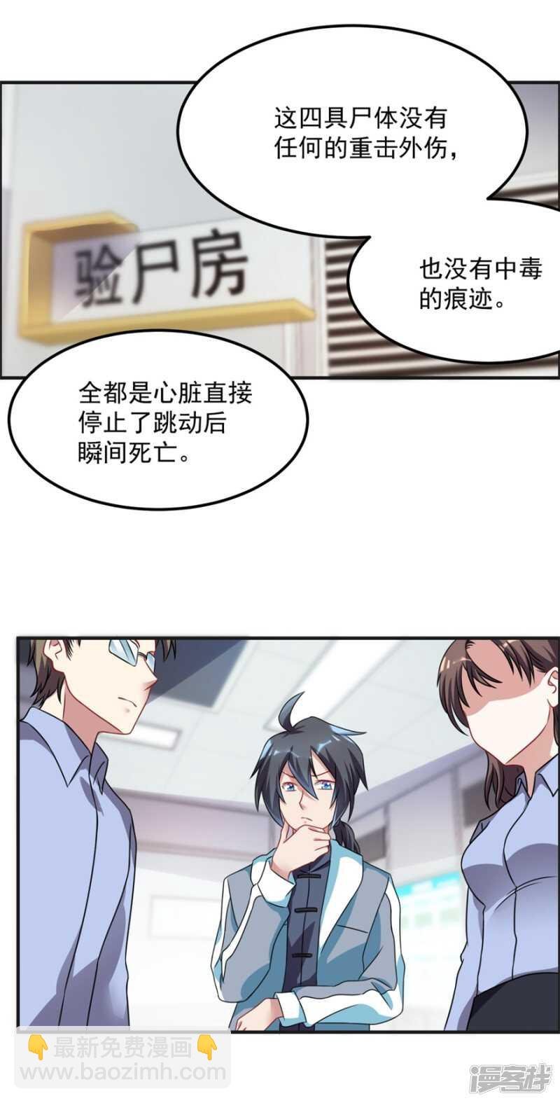 第47话 求援