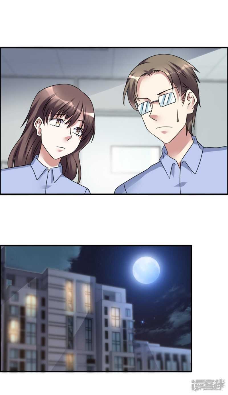 第47话 求援