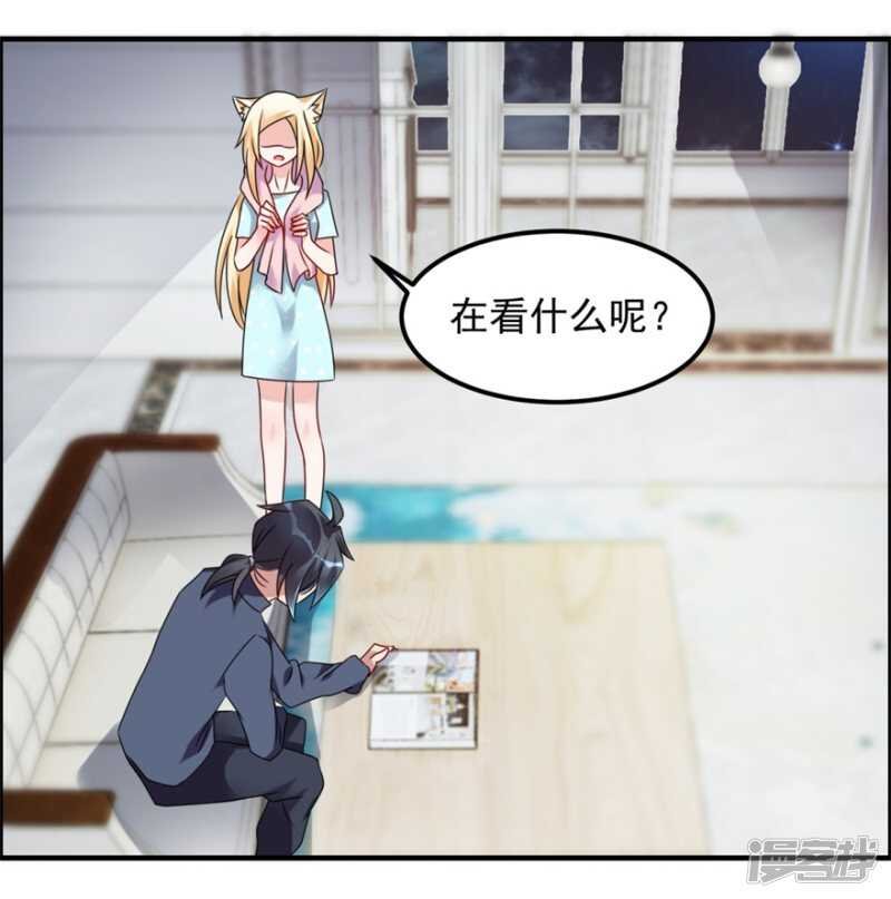 第47话 求援