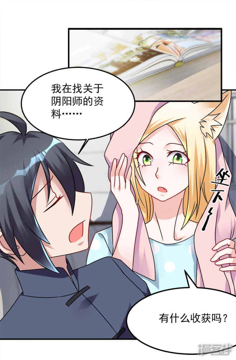 第47话 求援