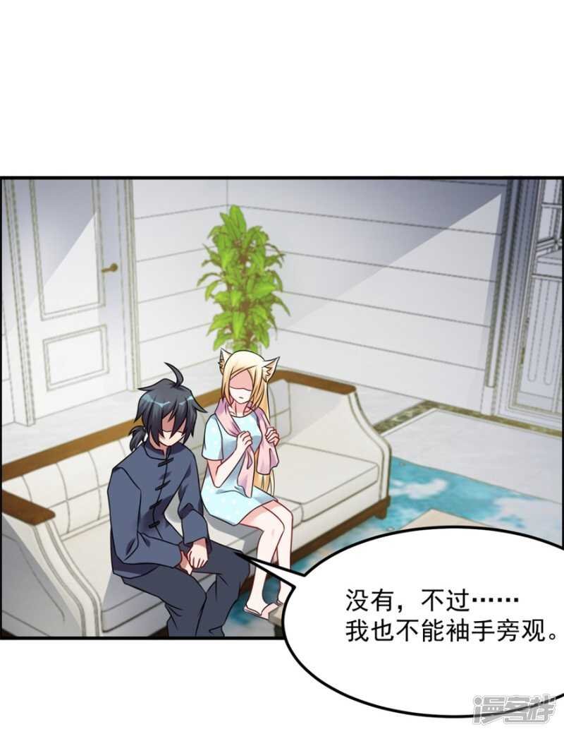 第47话 求援