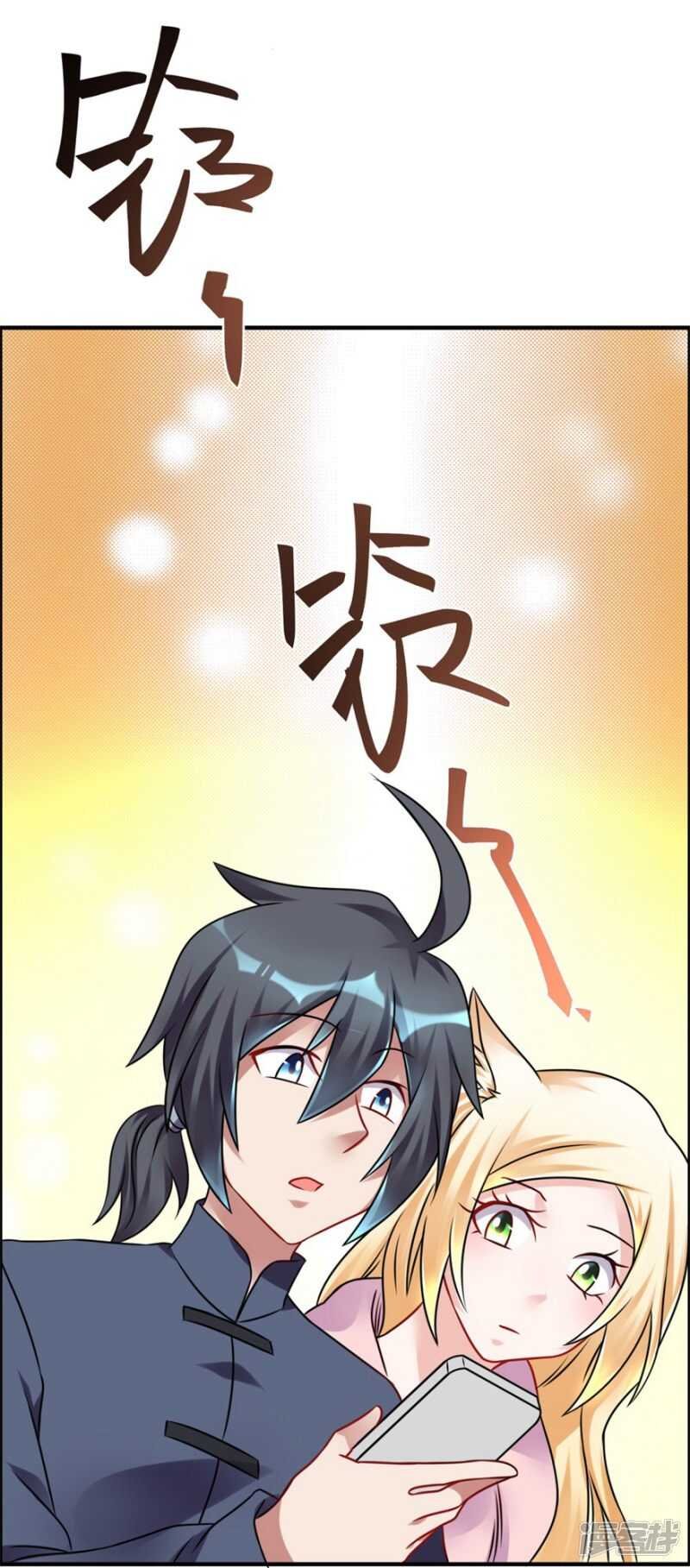 第47话 求援