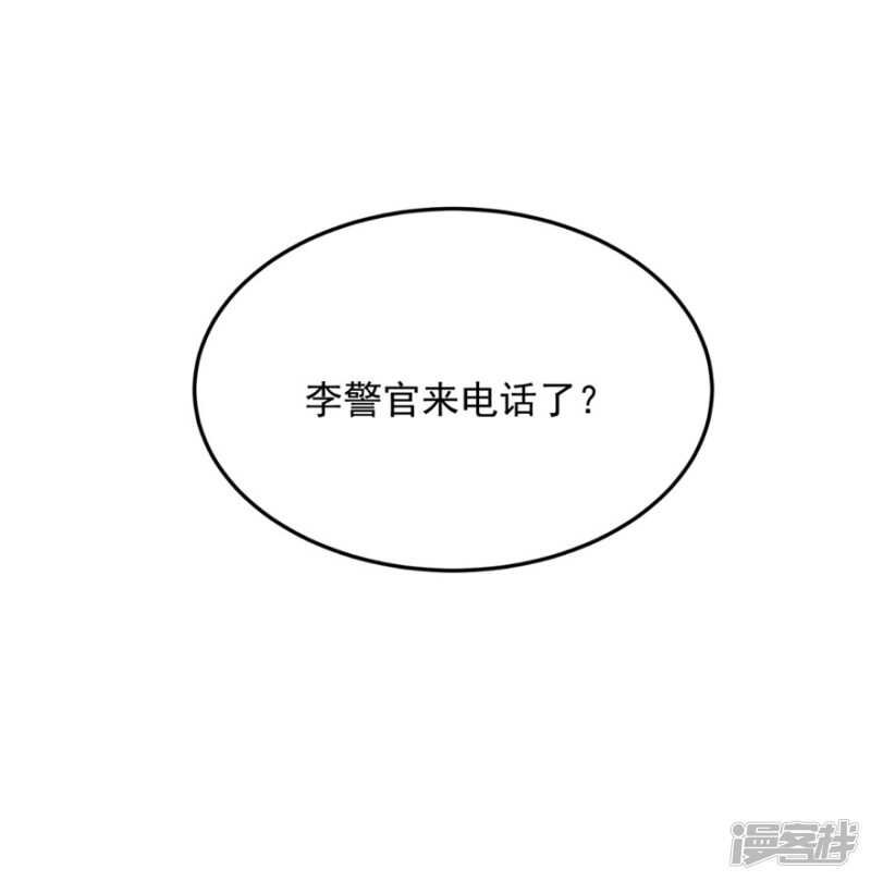 第47话 求援