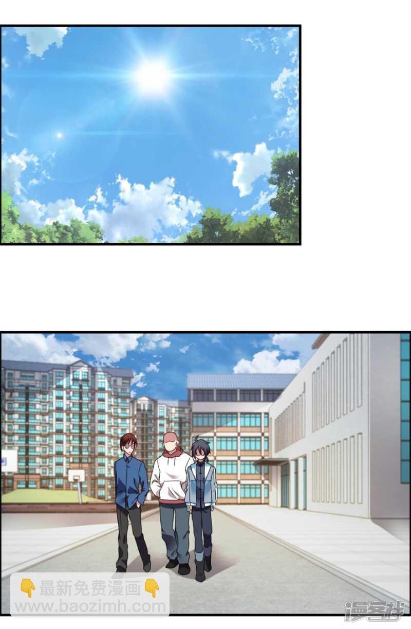 第48话 张子静的身份