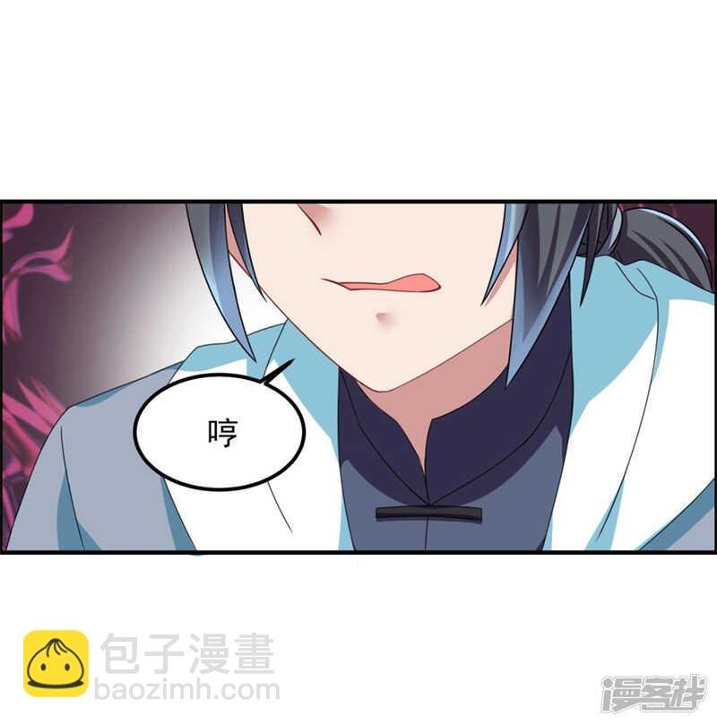 第49话 李天牺牲了
